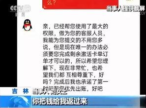 最新骗局爆料,警惕这些新型诈骗手段!